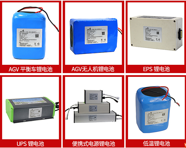 電動工具用12V200ah蓄電池壽命因素